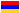 Armenian version